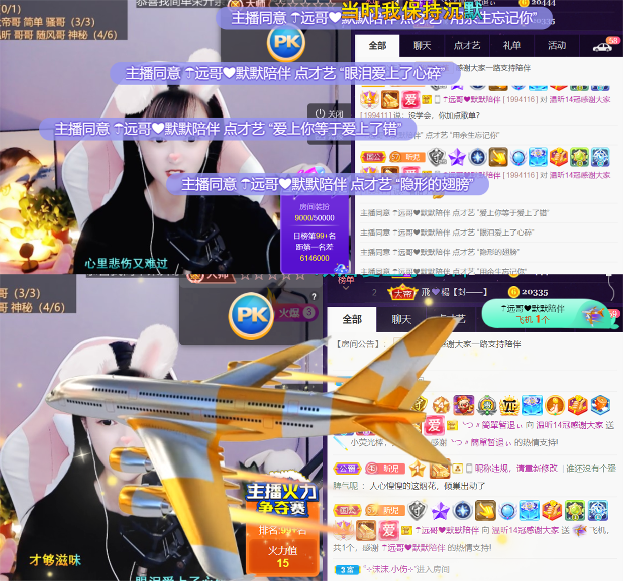 ╰つ〃薀昕🌷的图片