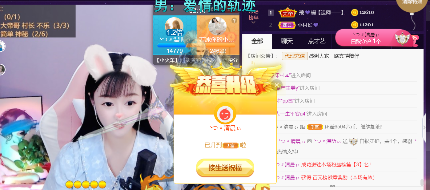 ╰つ〃薀昕🌷的图片