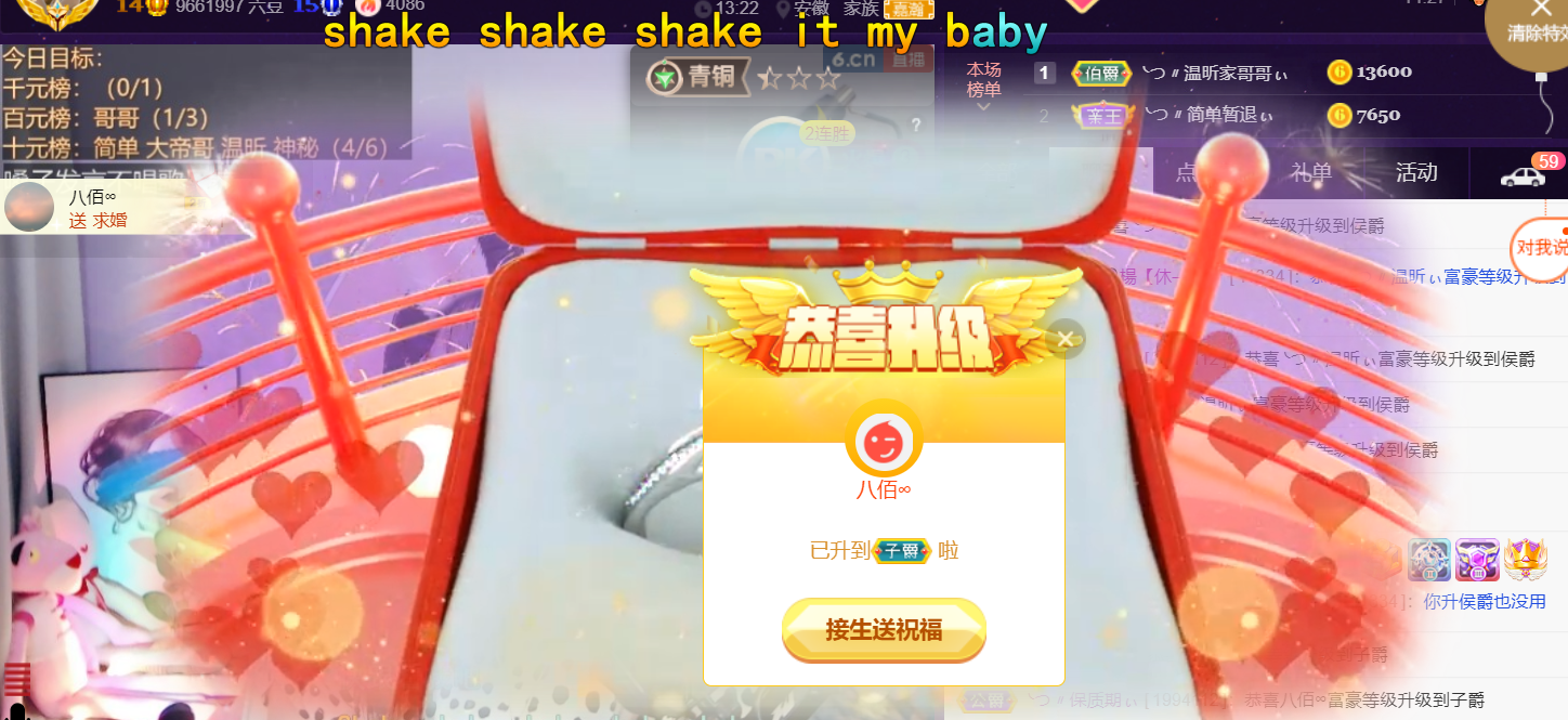 ╰つ〃薀昕🌷的图片