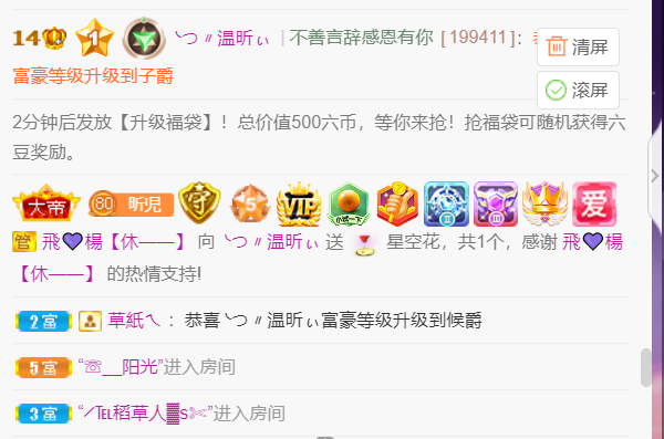 ╰つ〃薀昕🌷的图片