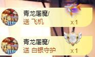 宝儿♚贺逛逛国公啦的图片