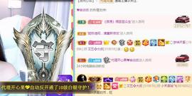 曼曼🌙暂停直播主播照片