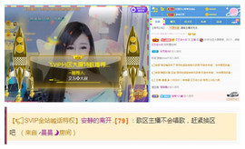 曼曼🌙暂停直播主播照片