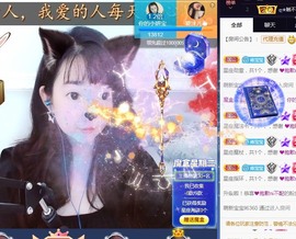 大地的呀主播照片
