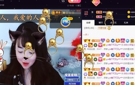 大地的呀主播照片