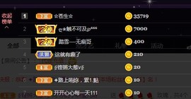 大地的呀主播照片