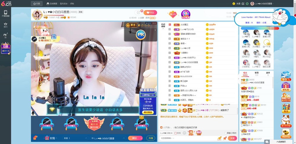 Lッ♥✿小白白的图片