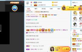 曼曼🌙暂停直播主播照片