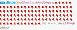 哇塞娇娇暂休主播照片