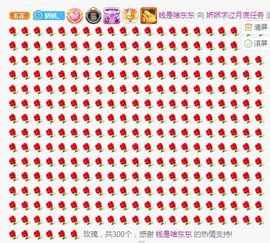 哇塞娇娇暂休主播照片