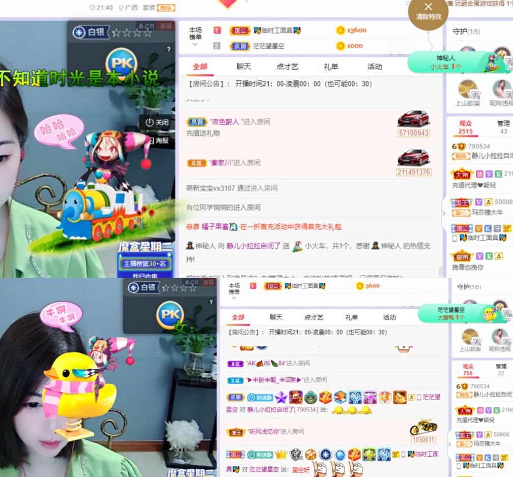 一树梨花压海唐同学☞的图片
