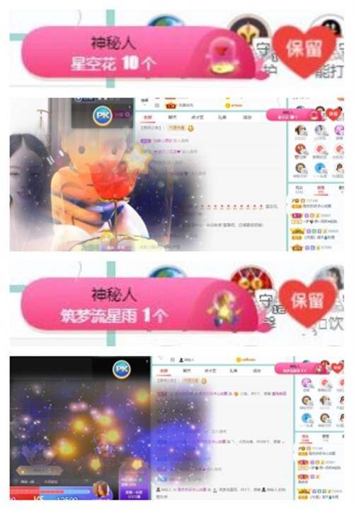 苏苏，越来越好的图片