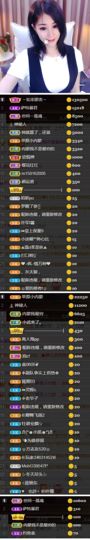 💞天宝💞军训白天主播照片