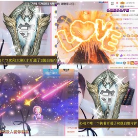 心动ぐつ媚儿主播照片