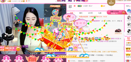 ━☆简希づ休息中主播照片