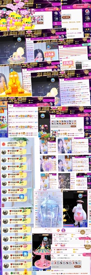 木三子说再见主播照片