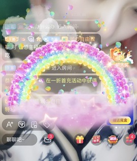 电台主播思润主播照片