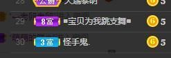 💙欣宝吖（暂休）主播照片