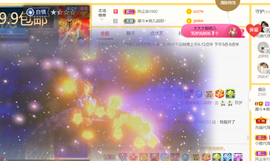 休，，，，，，主播照片