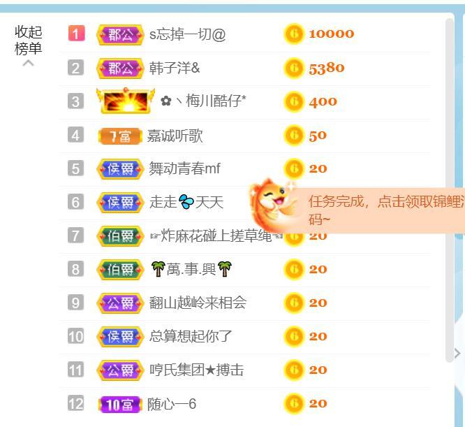 逐梦宝宝休息几天的图片