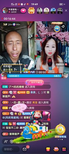 别了，聊聊天主播照片