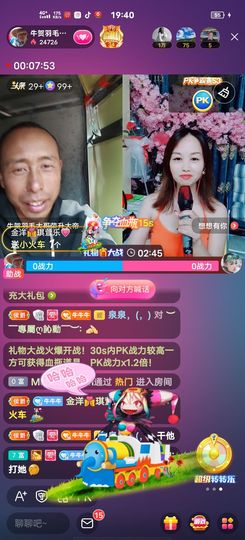别了，聊聊天主播照片