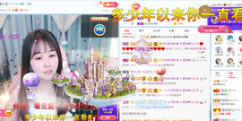 遇见❥暂休主播照片