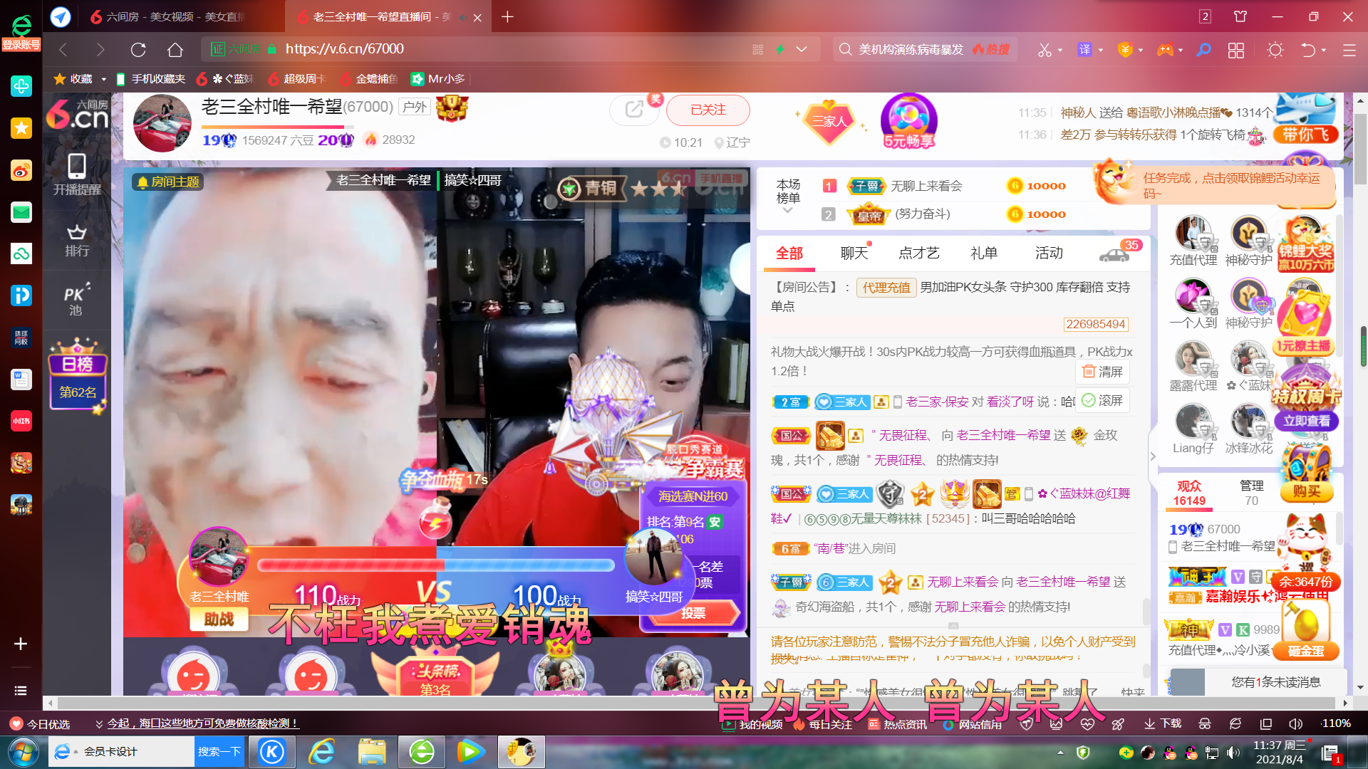 ✿ぐ蓝妹妹@红舞鞋✔的图片