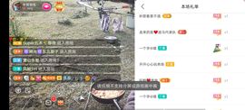 别了，聊聊天主播照片
