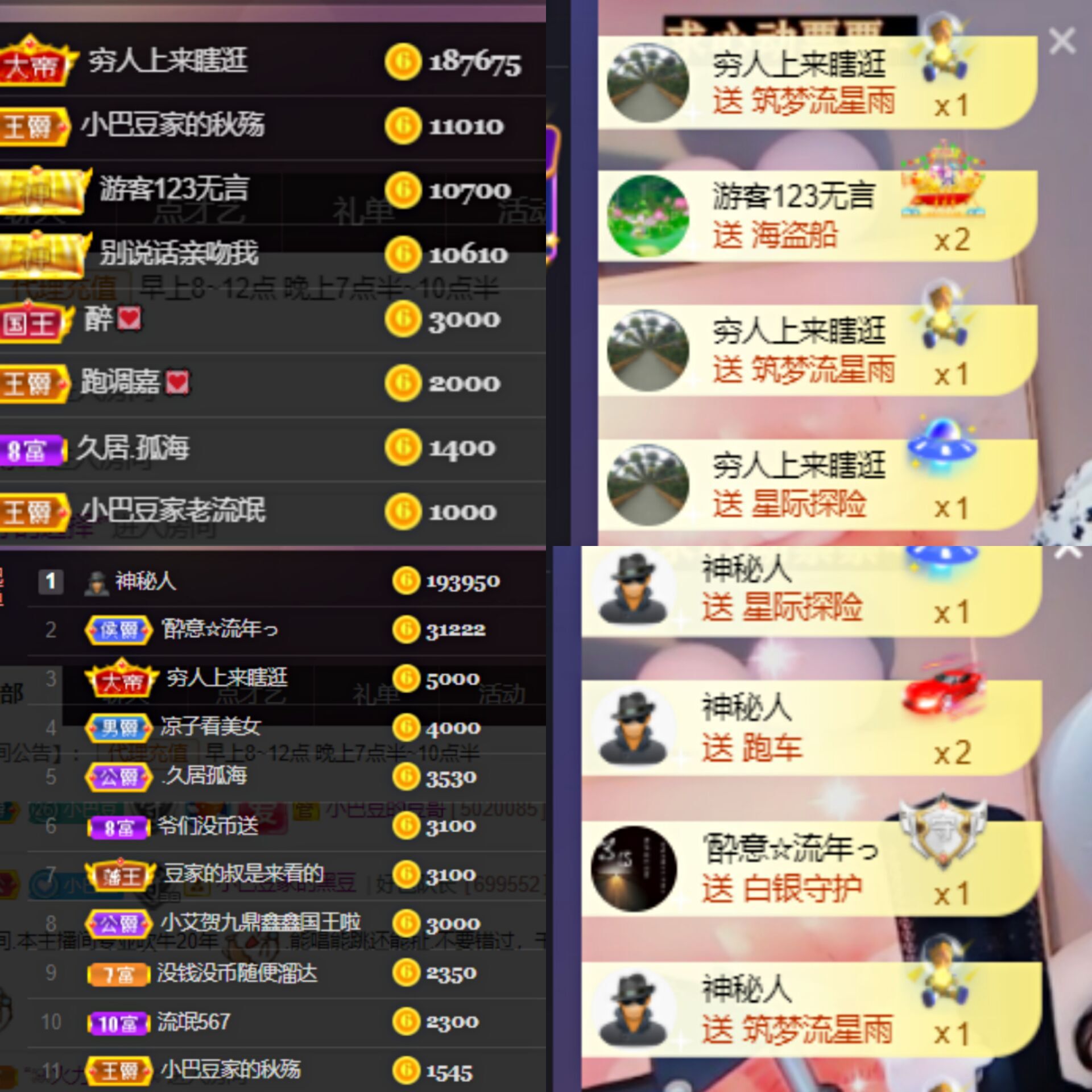 ♚~小巴豆~贪财好色的图片