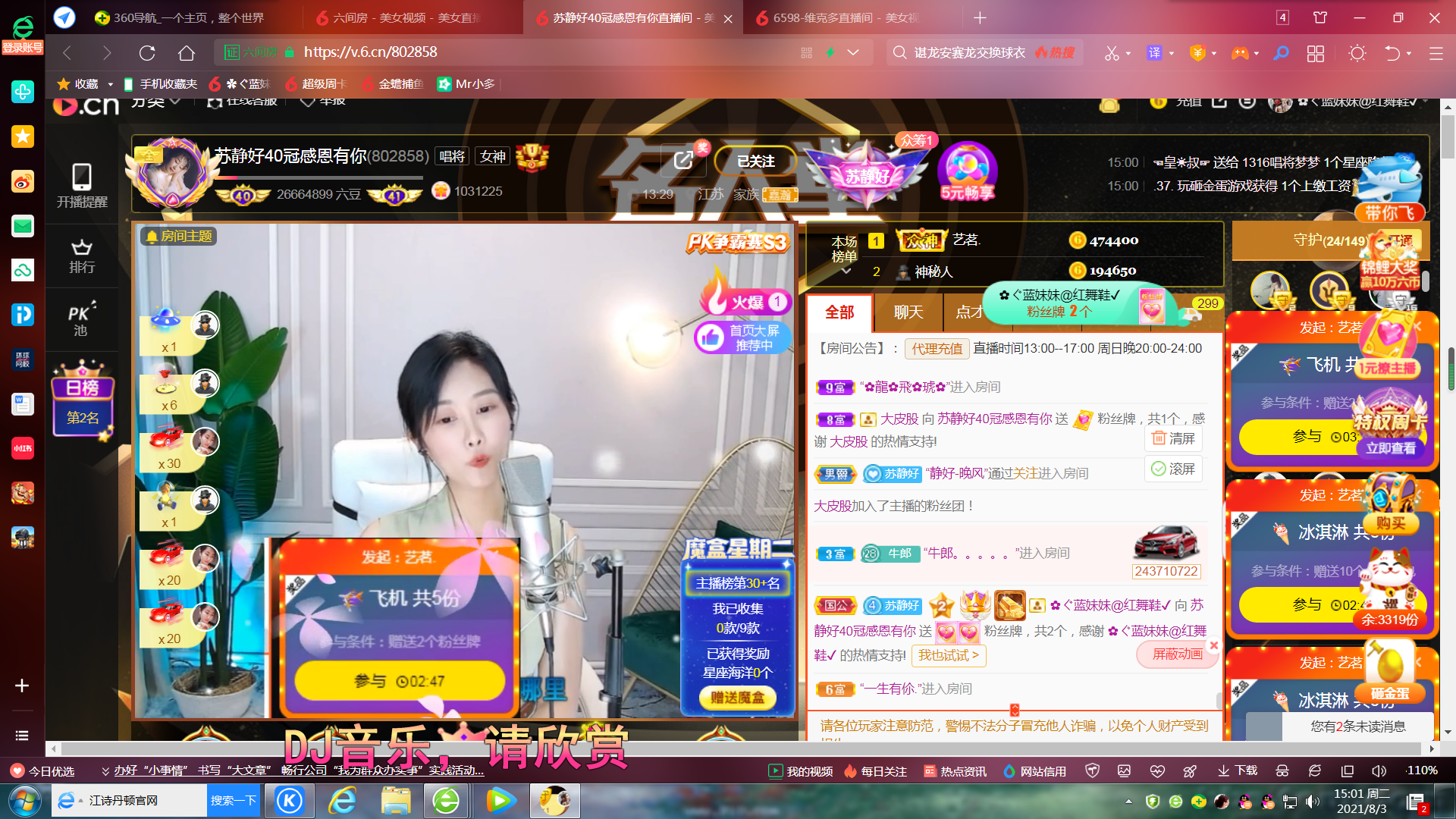 ✿ぐ蓝妹妹@红舞鞋✔的图片