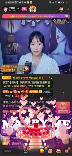 三元之里的图片
