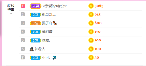 😋😍🥳主播照片