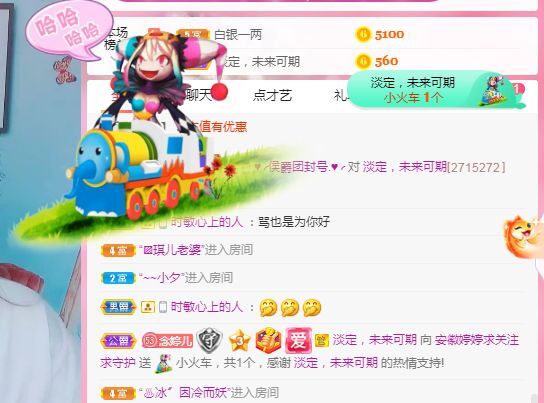 婷婷💕感恩有你陪伴的图片