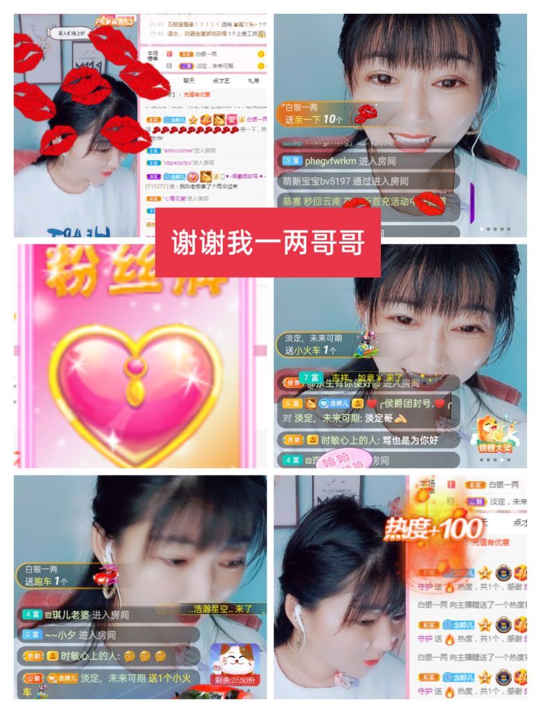 婷婷💕感恩有你陪伴的图片