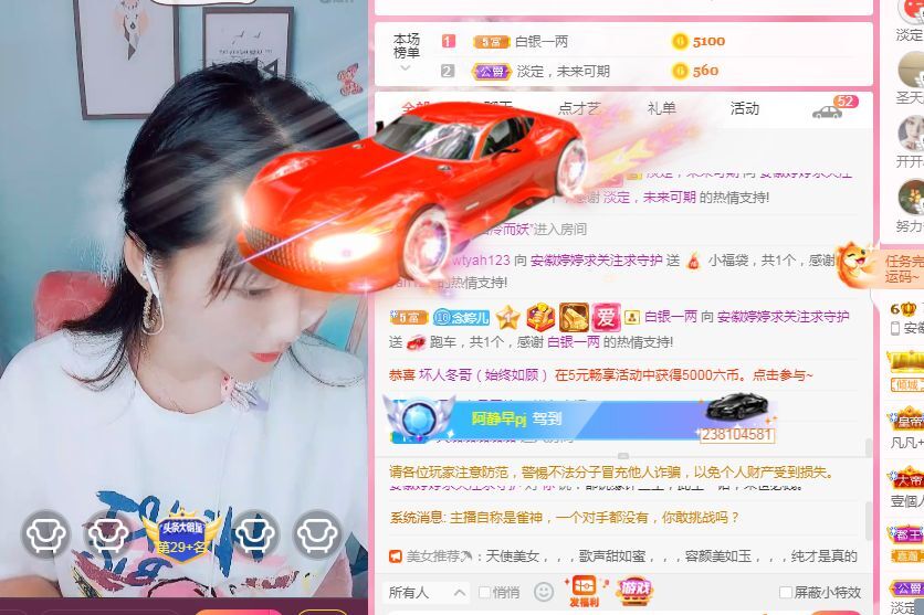 婷婷💕感恩有你陪伴的图片