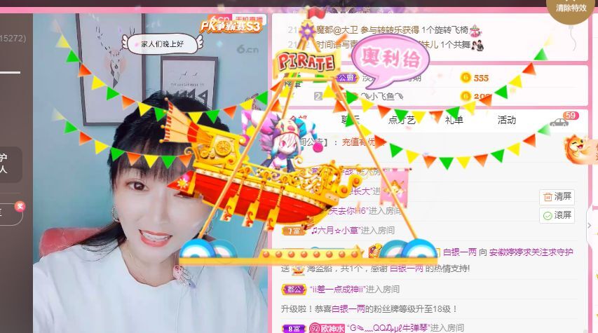婷婷💕感恩有你陪伴的图片