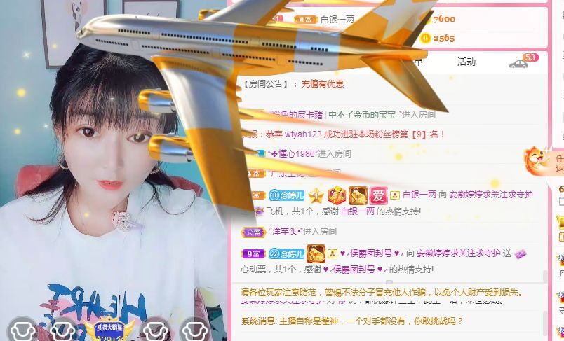 婷婷💕感恩有你陪伴的图片