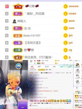 🍀冰雪❤️🍀加油的图片