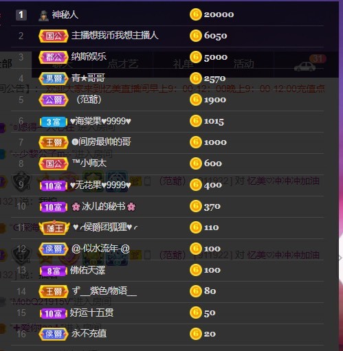 忆美❥❥❥的图片