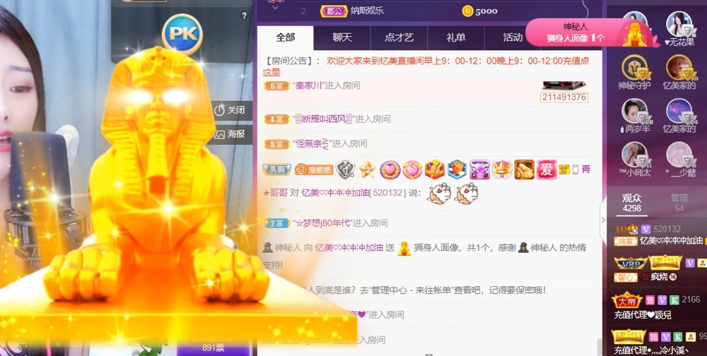 忆美❥❥❥的图片