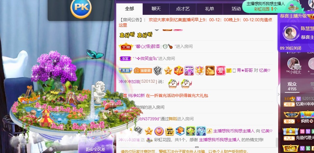忆美❥❥❥的图片