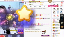 吴小优主播照片