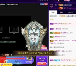 恋歌爱唱歌主播照片