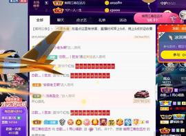 恋歌爱唱歌主播照片