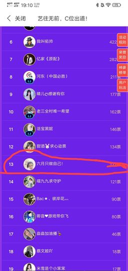 现实✔差距主播照片