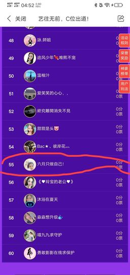 现实✔差距主播照片