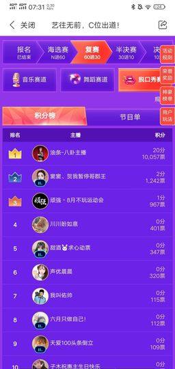 现实✔差距主播照片