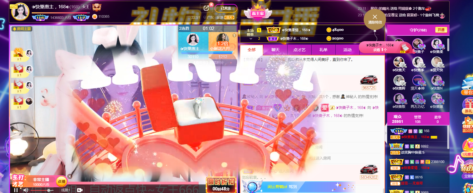 ◐惠主，2388◑的图片