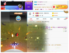 曼曼🌙暂停直播主播照片